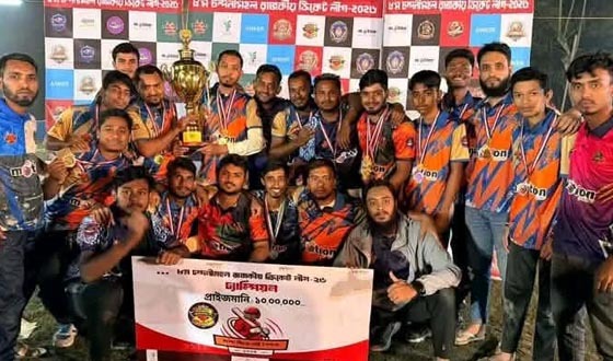 অষ্টম রাজকীয় ক্রিকেট লীগের জমজমাট ফাইনালে কুঁড়েঘর দল চ্যাম্পিয়ন
