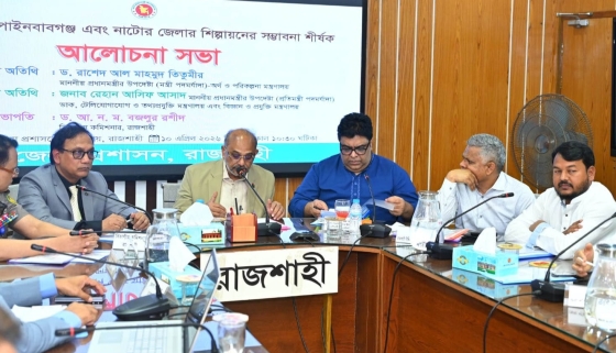 রাজশাহীতে দুই উপদেষ্টার কাছে গ্যাস চাইলেন জনপ্রতিনিধি-ব্যবসায়ীরা