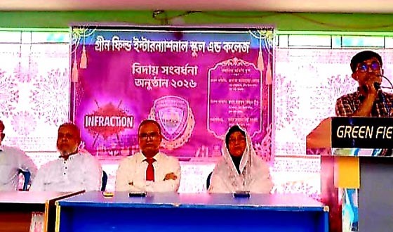 পলাশবাড়ীতে বিদায় সংবর্ধনা