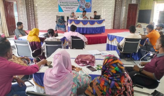 সিপিআইপি অ্যাক্টিভিষ্টদের দ্বি-মাসিক সভা