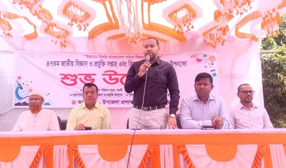 মেহেরপুরে ৪৭তম জাতীয় বিজ্ঞান ও প্রযুক্তি সপ্তাহের উদ্বোধন