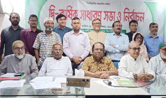 ঢাকাস্থ টাঙ্গাইল জেলা সাংবাদিক ফোরামের কমিটি গঠন