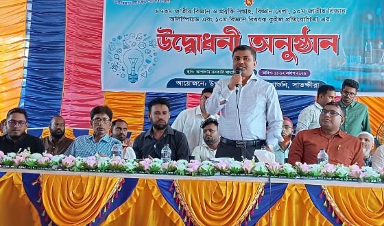 আশাশুনিতে বিজ্ঞান মেলা ও  বিজ্ঞান অলিম্পিয়াড অনুষ্ঠিত