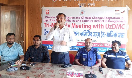 কয়রায় দুর্যোগ ব্যবস্থাপনা কমিটির ত্রৈ-মাসিক সভা