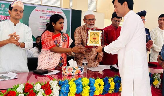 সাপাহারে পরিবেশ ও জীববৈচিত্র্য সংরক্ষণে মতবিনিময়