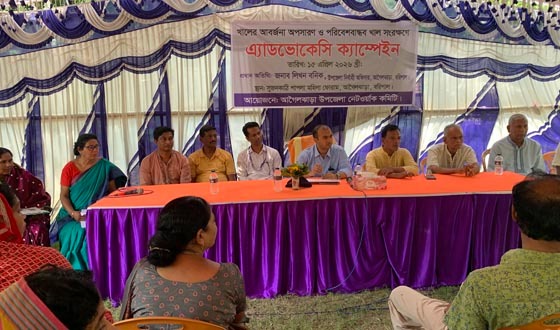 আগৈলঝাড়ায় খালের উপর বাঁধ নির্মাণে জলাবদ্ধতা