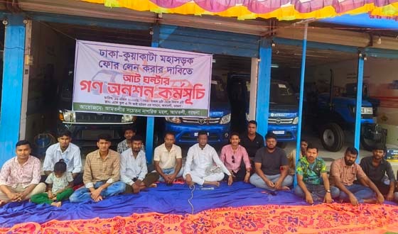 ভাঙ্গা-বরিশাল ভায়া কুয়াকাটা আঞ্চলিক মহাসড়ক ৪ লেন করার দাবি