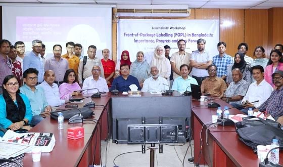 ‘ফ্রন্ট-অব-প্যাকেজ লেবেলিং’ ব্যবস্থার প্রচলন একটি কার্যকর উপায়: কর্মশালায় বক্তারা