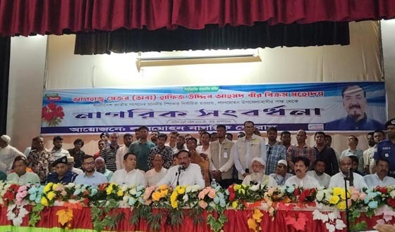 লালমোহনে স্পিকার মেজর হাফিজ উদ্দিনকে নাগরিক সংবর্ধনা