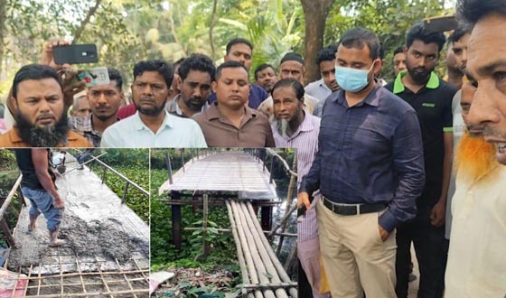 ব্রীজ নির্মানে রডের পরিবর্তে বাশঁ, সত্যতা পেয়েছে প্রশাসন
