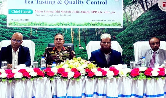 শ্রীমঙ্গলে চা স্বাদ নির্ণয় ও মান নিয়ন্ত্রণে প্রশিক্ষণ শুরু