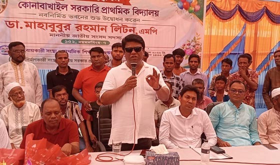 শিক্ষার পরিবেশ নিশ্চিত করতে কাজ করছে সরকার: এমপি লিটন