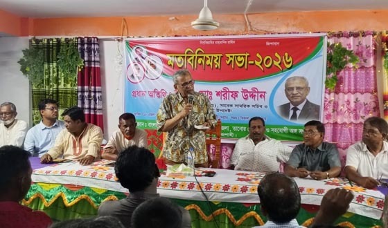 বিএনপির নেতা কর্মীদের সাথে মতবিনিময় করলেন শরিফ উদ্দিন