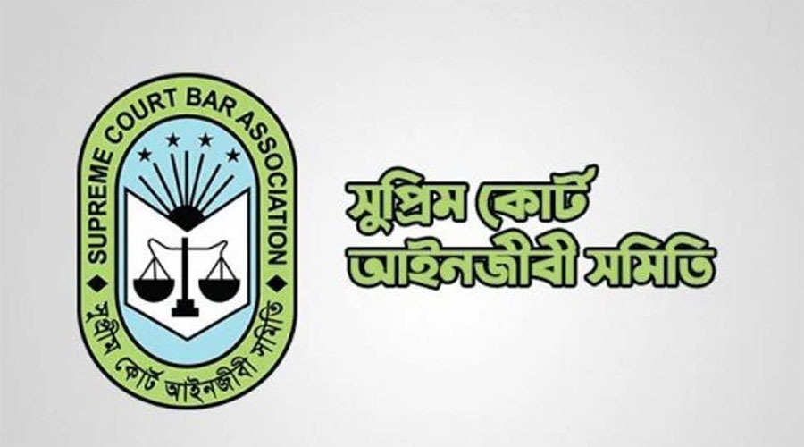 সুপ্রিম কোর্ট আইনজীবী সমিতি নির্বাচন ১৩-১৪ মে