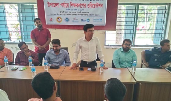 হাম-রুবেলার টিকাদান ক্যাম্পেইন উপলক্ষে ওরিয়েন্টেশন