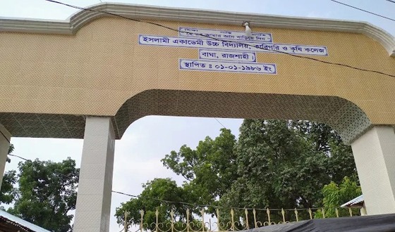 বাঘায় পরীক্ষা দিলেন সেই ৩৯ এসএসসি শিক্ষার্থী