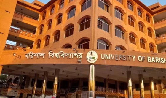 বরিশাল বিশ্ববিদ্যালয়ে শিক্ষকদের শাটডাউন