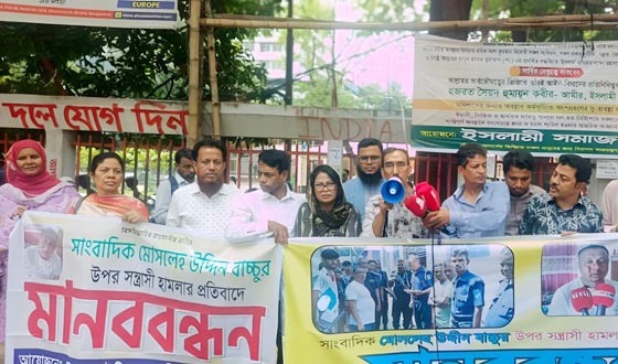 সাংবাদিক বাচ্চু'র উপর হামলাকারি কে গ্রেফতারের জন্য ২৪ ঘন্টার আল্টিমেটাম সাংবাদিক নেতাদের