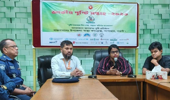 সাপাহারে জাতীয় পুষ্টি সপ্তাহ উদ্বোধন