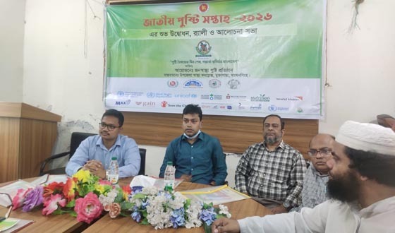 মুক্তাগাছায় জাতীয় পুষ্টি সপ্তাহ উদ্বোধন