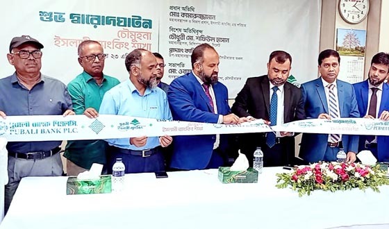 চৌমুহনায় ইসলামী ব্যাংকিং শাখার উদ্বোধন করল পূবালী ব্যাংক পিএলসি