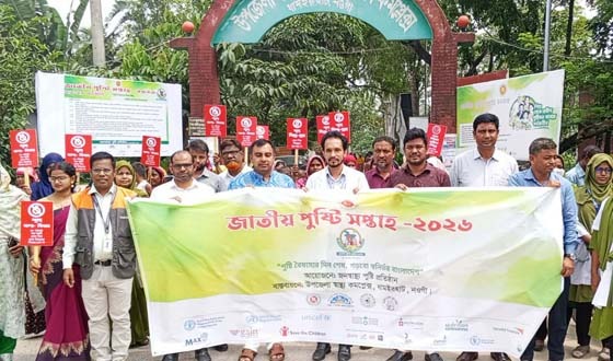 ধামইরহাটে পুষ্টি সপ্তাহ উদ্বোধন