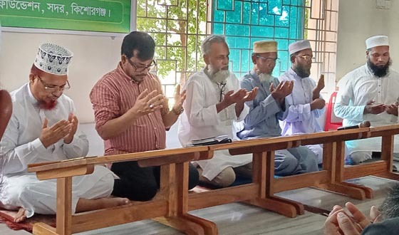কিশোরগঞ্জ সদর উপজেলায় প্রশিক্ষণ প্রাপ্ত ইমামদের সম্মেলন