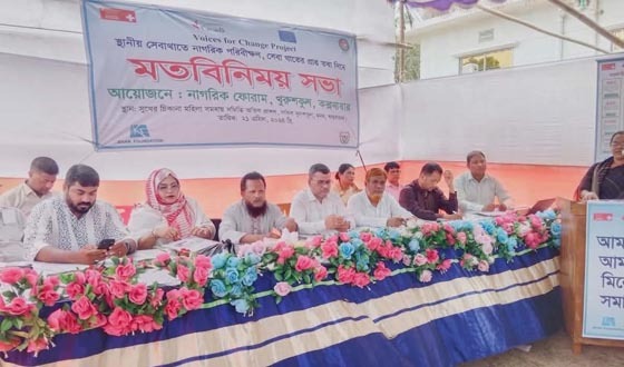 সরকারি সেবাখাতকে আরো কার্যকর ও জবাবদিহিমূলক করতে হবে