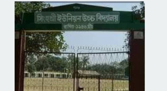 কাপাসিয়ায় এসএসসি পরীক্ষায় ভুলবশত ২০২৫ সালের প্রশ্নপত্র বিতরণ