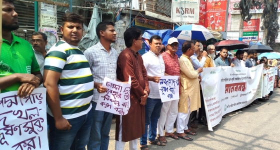 রাজশাহীতে সামাজিক ও পরিবেশ ন্যায়বিচার নিশ্চিতের দাবী