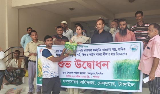 দেলদুয়ারে বিনামূল্যে সার-বীজ পাচ্ছেন ৯০০ কৃষক