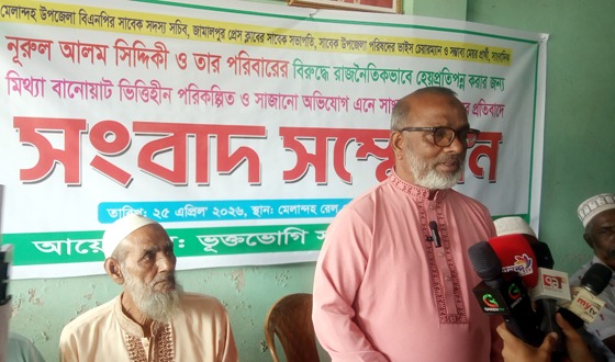 মেলান্দহ মেয়র প্রার্থীর পাল্টা সংবাদ সম্মেলন