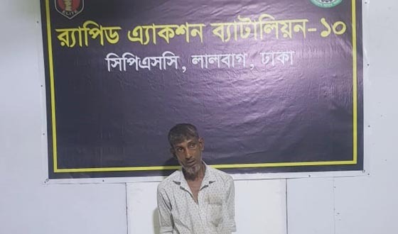 একাধিক মামলায় সাজাপ্রাপ্ত ২ আসামীকে গ্রেফতার করেছে র‌্যাব-১০