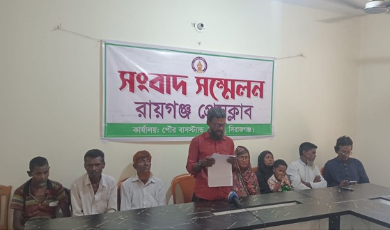 মিথ্যা মামলা ও হয়রানির অভিযোগে সংবাদ সম্মেলন