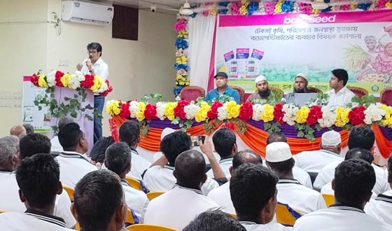 টেকসই কৃষি ও জনস্বাস্থ্য সুরক্ষায় কৃষকদের নিয়ে কর্মশালা