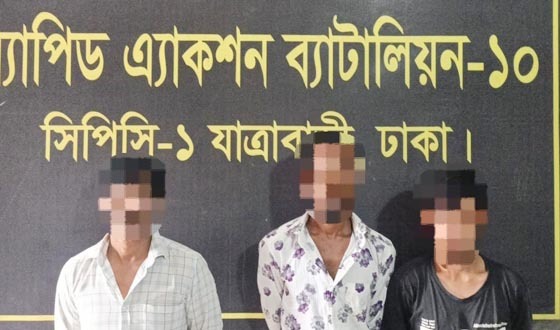 রাজধানীর ডেমরা ২০ কেজি গাঁজাসহ ৩ মাদক ব্যবসায়ী গ্রেফতার