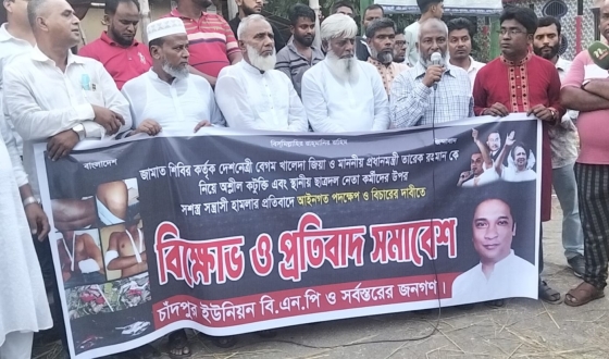 ফেইসবুকে স্ট্যাটাস দেয়াকে কেন্দ্র করে বিএনপি-জামায়াতের সংঘর্ষ