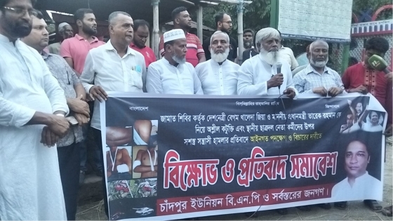 কাপাসিয়ায়  বিএনপি-জামায়াত মারামারি : প্রতিবাদে বিক্ষোভ সমাবেশ