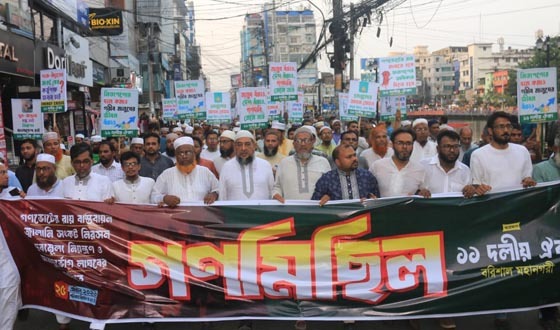 গুপ্ত ট্যাগ দিয়ে লন্ডনে পালানোর ইতিহাস ঢাকতে চাইছেন: হেলাল
