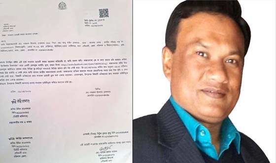 ফেসবুকে চেয়ারম্যান প্রার্থীর বিরুদ্ধে অপপ্রচার, থানায় অভিযোগ