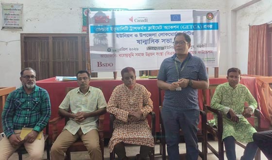 মহাদেবপুরে উপজেলা লোকমোর্চা কমিটির সভা