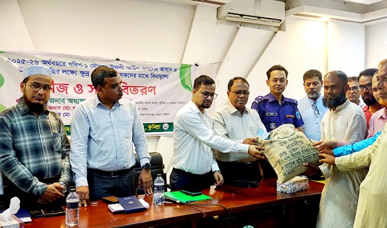 হোমনায় কৃষকের মাঝে বিনামূল্যে সার ও বীজ বিতরণ