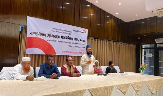 বাল্যবিবাহ রোধে নিকাহ রেজিস্ট্রাররা গুরুত্বপূর্ণ ভূমিকা রাখতে পারেন