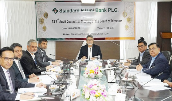 স্ট্যান্ডার্ড ইসলামী ব্যাংক পিএলসি.- এর অডিট কমিটির ১২৭তম সভা অনুষ্ঠিত
