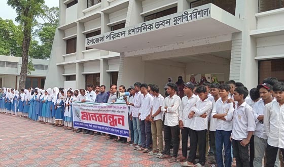 প্রধান শিক্ষকসহ ২ শিক্ষকের ওপর সন্ত্রাসী হামলার প্রতিবাদে মানববন্ধন
