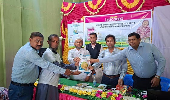 কালায়ে আধুনিক পদ্ধতিতে আলু চাষ ও ফলন বৃদ্ধিতে কর্মশালা