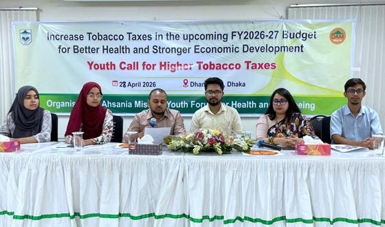 জনস্বাস্থ্য সুরক্ষায় তামাকপণ্যে কার্যকর কর আরোপের দাবি তরুণদের