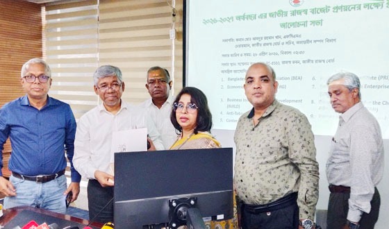 এনবিআর-আত্মা প্রাক-বাজেট আলোচনা অনুষ্ঠিত