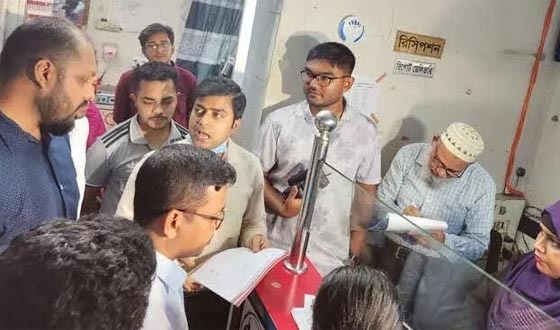 নাম ও স্থান পরিবর্তন করে ডায়াগনস্টিক সেন্টারে প্রতারনা বাণিজ্য