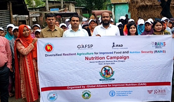 বিরলে পুষ্টিকর খাবার প্রস্তুত